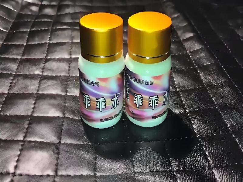 女士专用蓝精灵3303-xrF型号